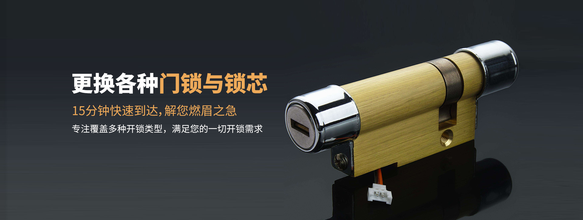 云浮云城区banner03