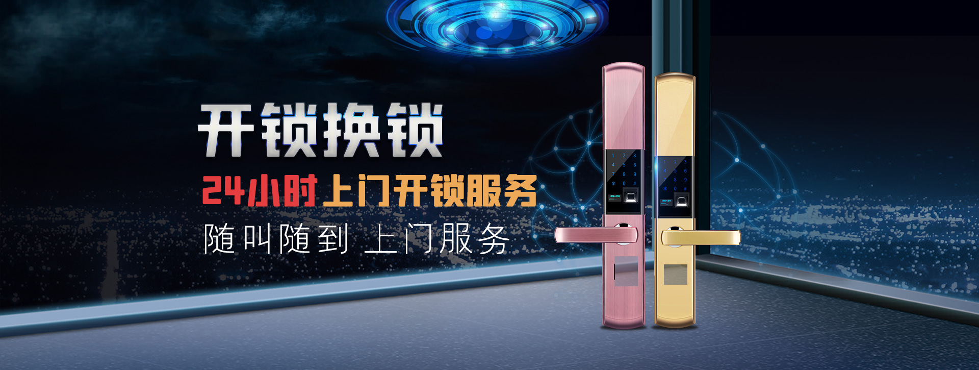 云浮云城区banner02