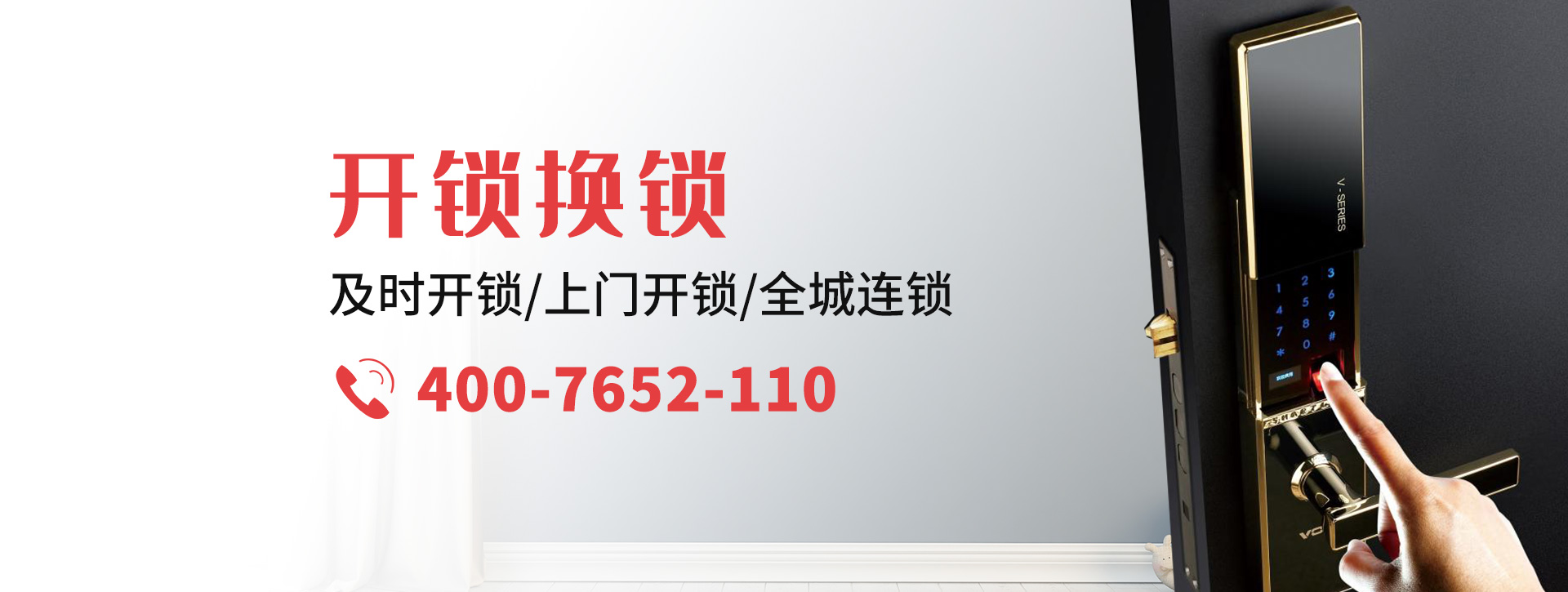 云浮云城区banner
